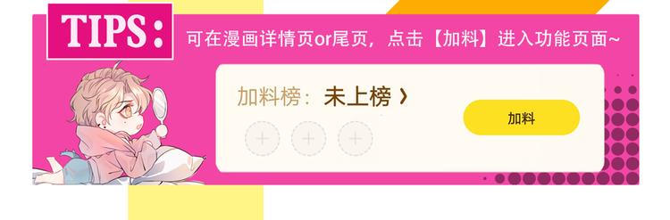 第36话 顾亦铭，你击靶好厉害116