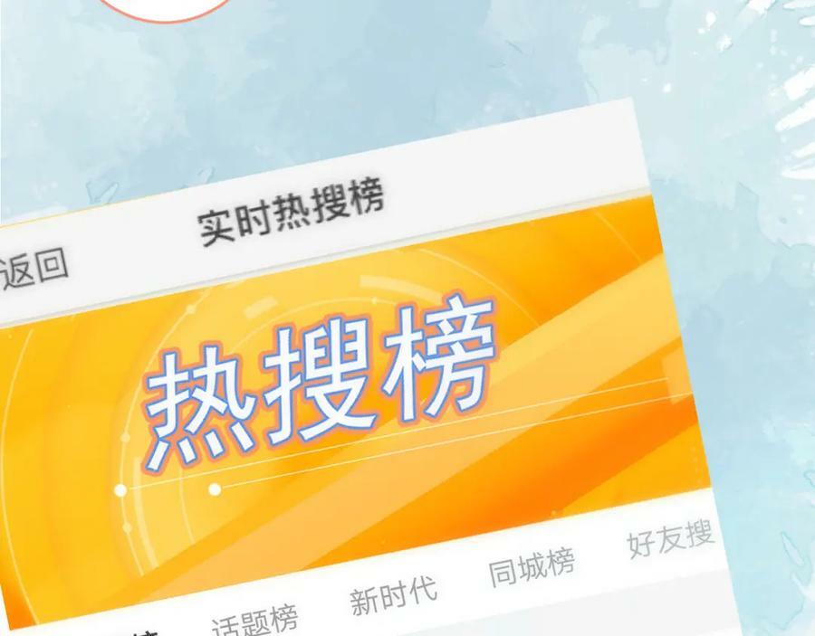 养娃篇08 带娃上热搜50