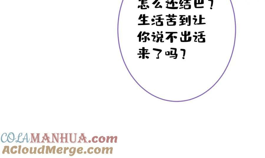 大学篇47 海望番外（下）36