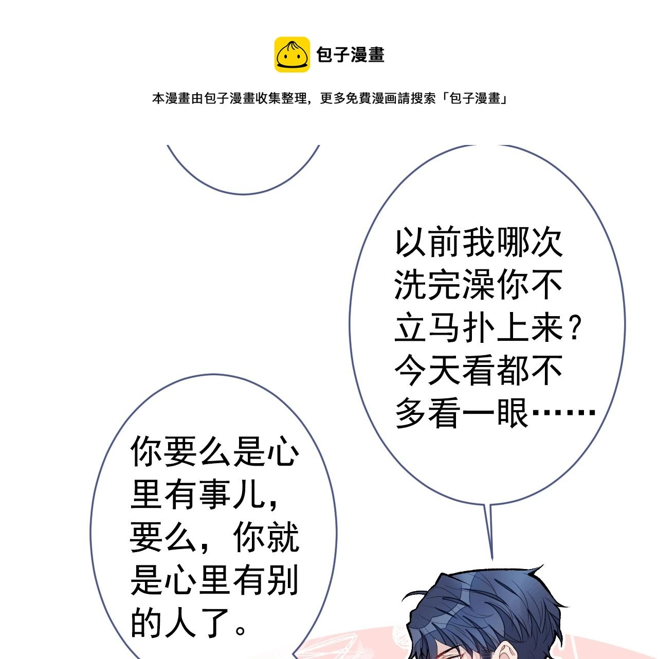 第133话 米国版大儿砸？！90