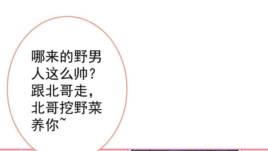 养娃篇24 他记得这么清楚？118