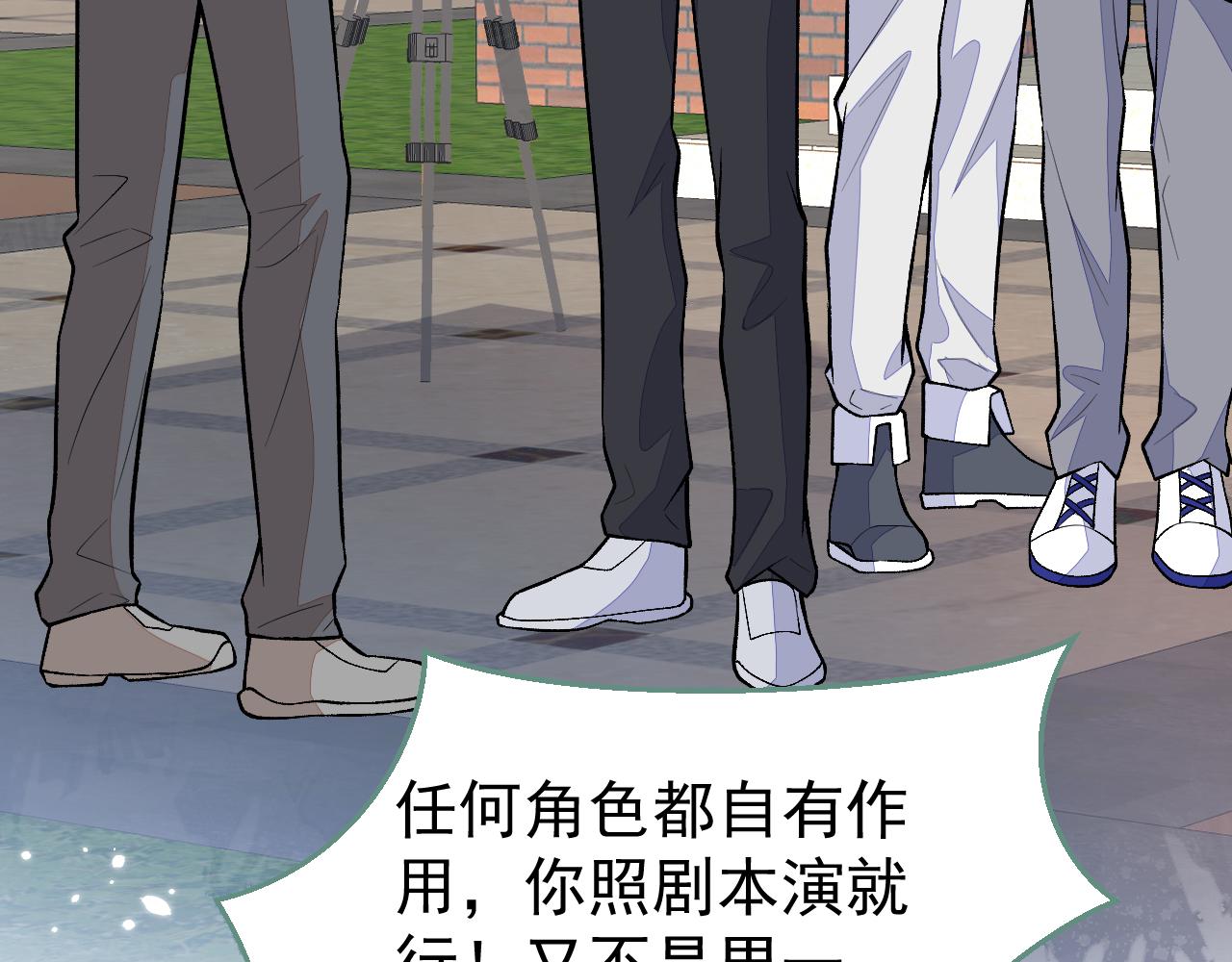 第105话 男八号的优越感34