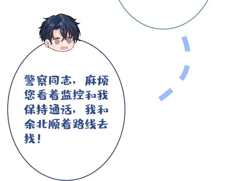 养娃篇05 宝宝不见了？！98