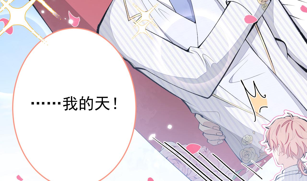 完结：勇敢去爱23