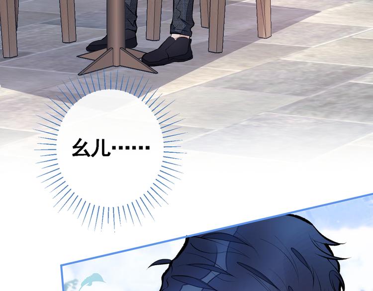 第41话 用我的后半辈子赎罪28