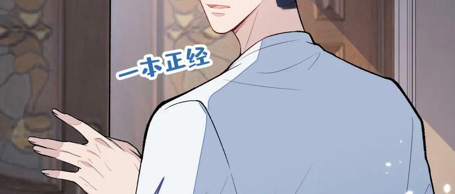 养娃篇10 狗找上门了？6