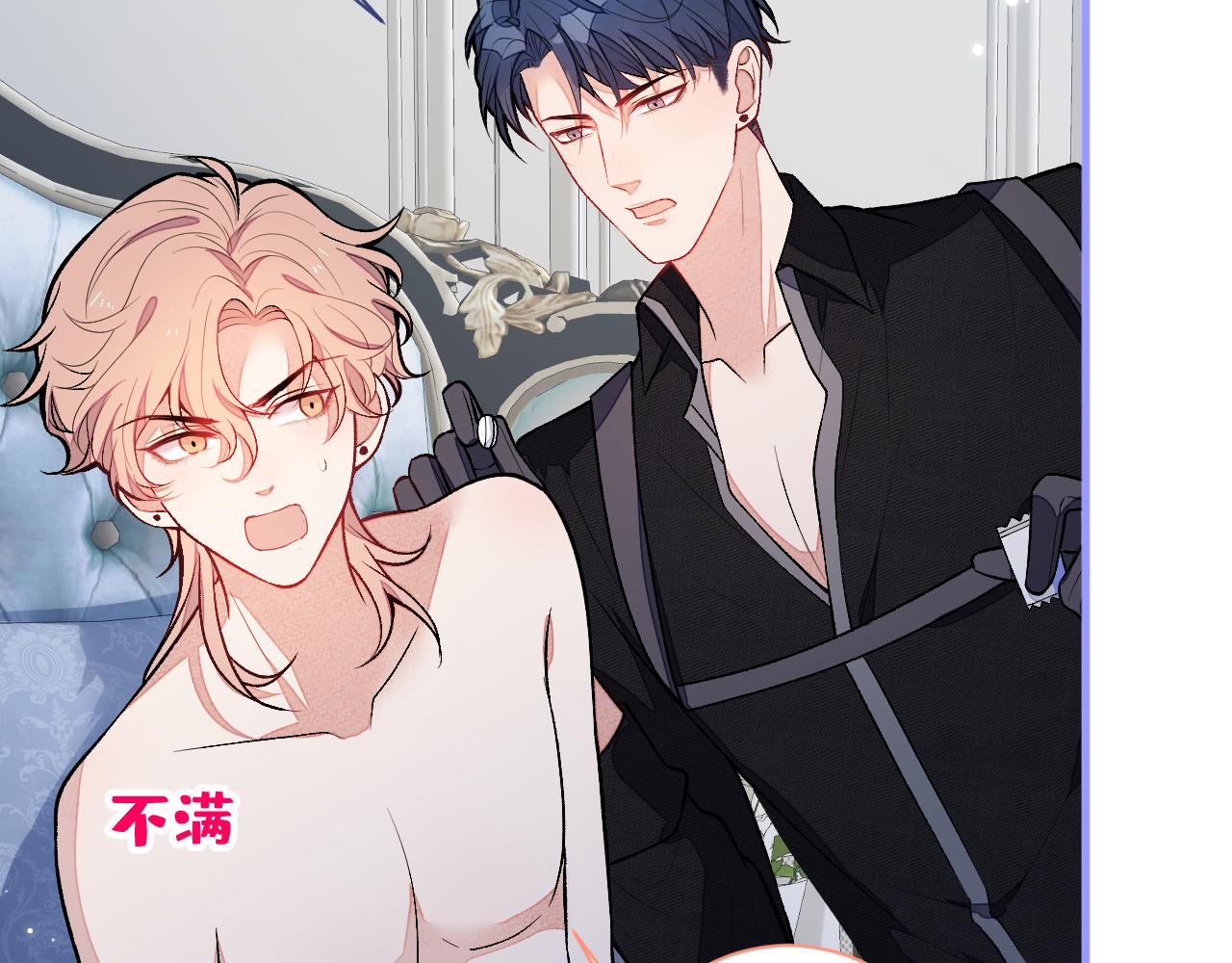 第113话 你怎么穿成这样？！44