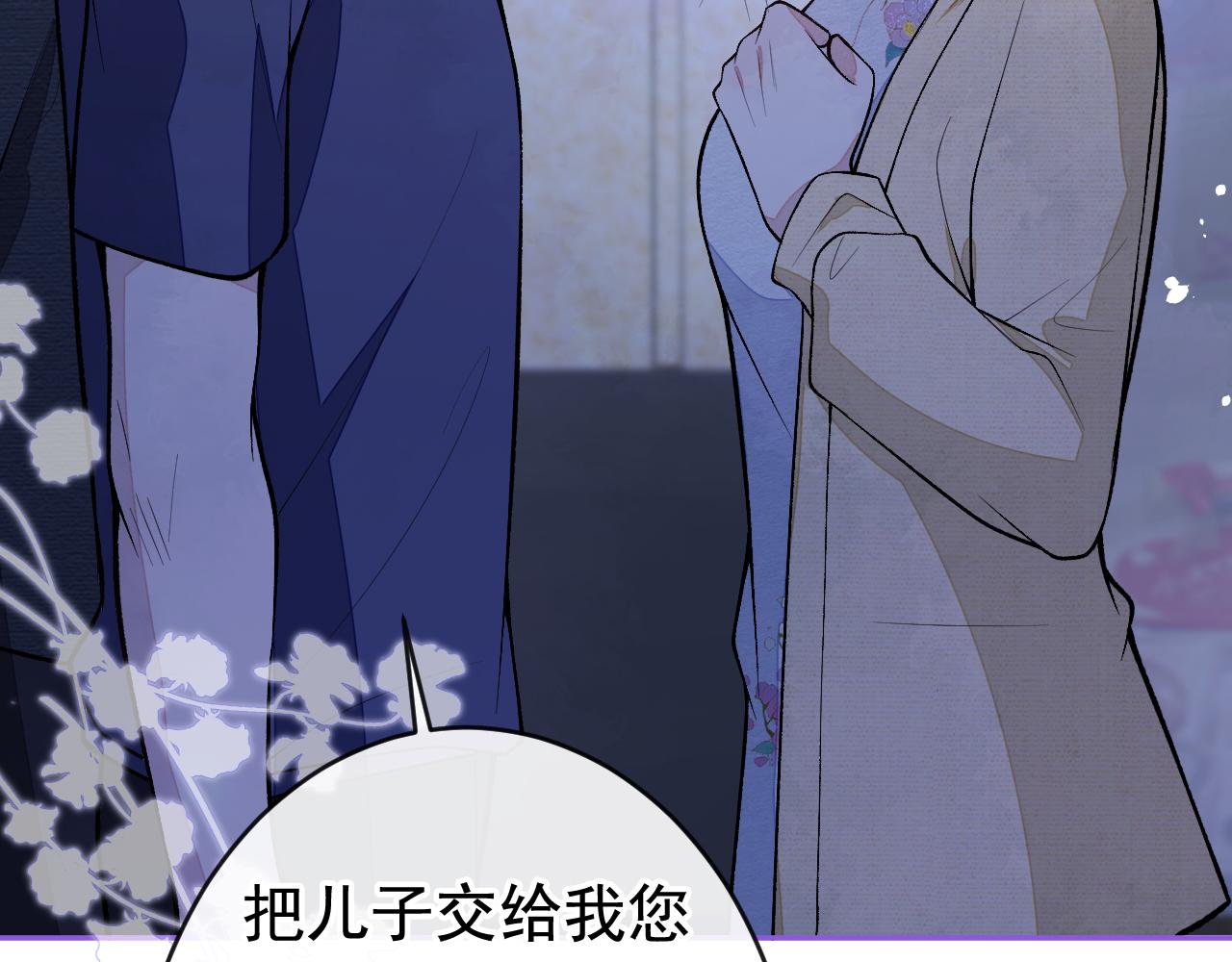 番外5-秦风x夏一帆篇·下57