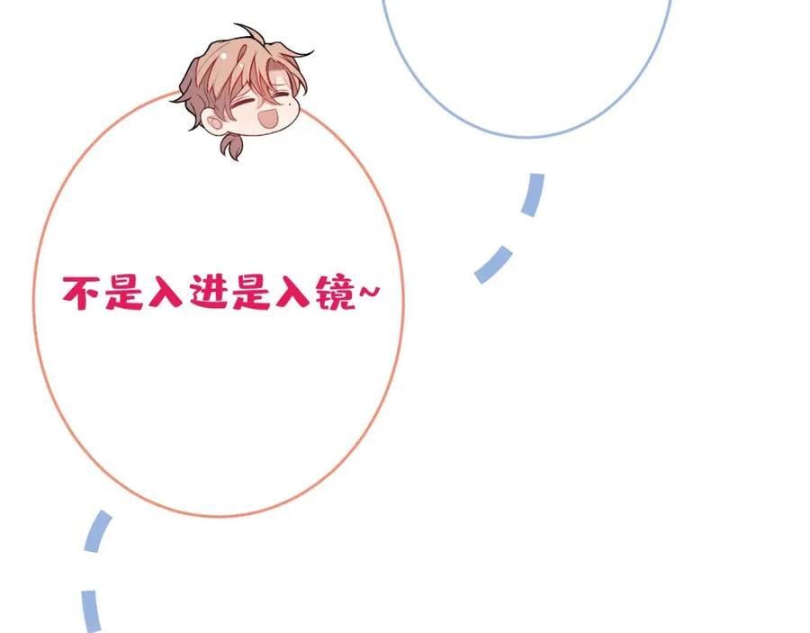 养娃篇27 不愧是苟导！57
