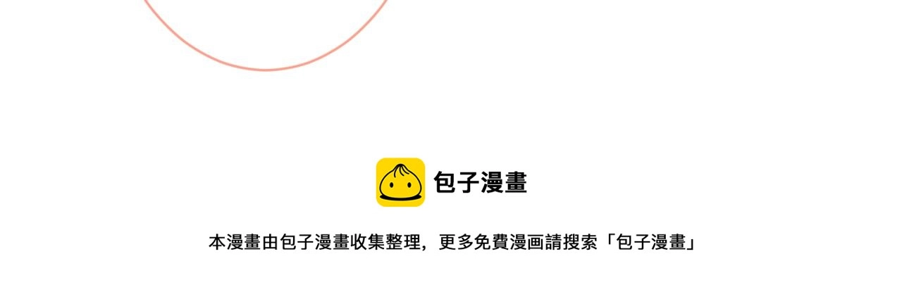 第135话 你做了什么交易90