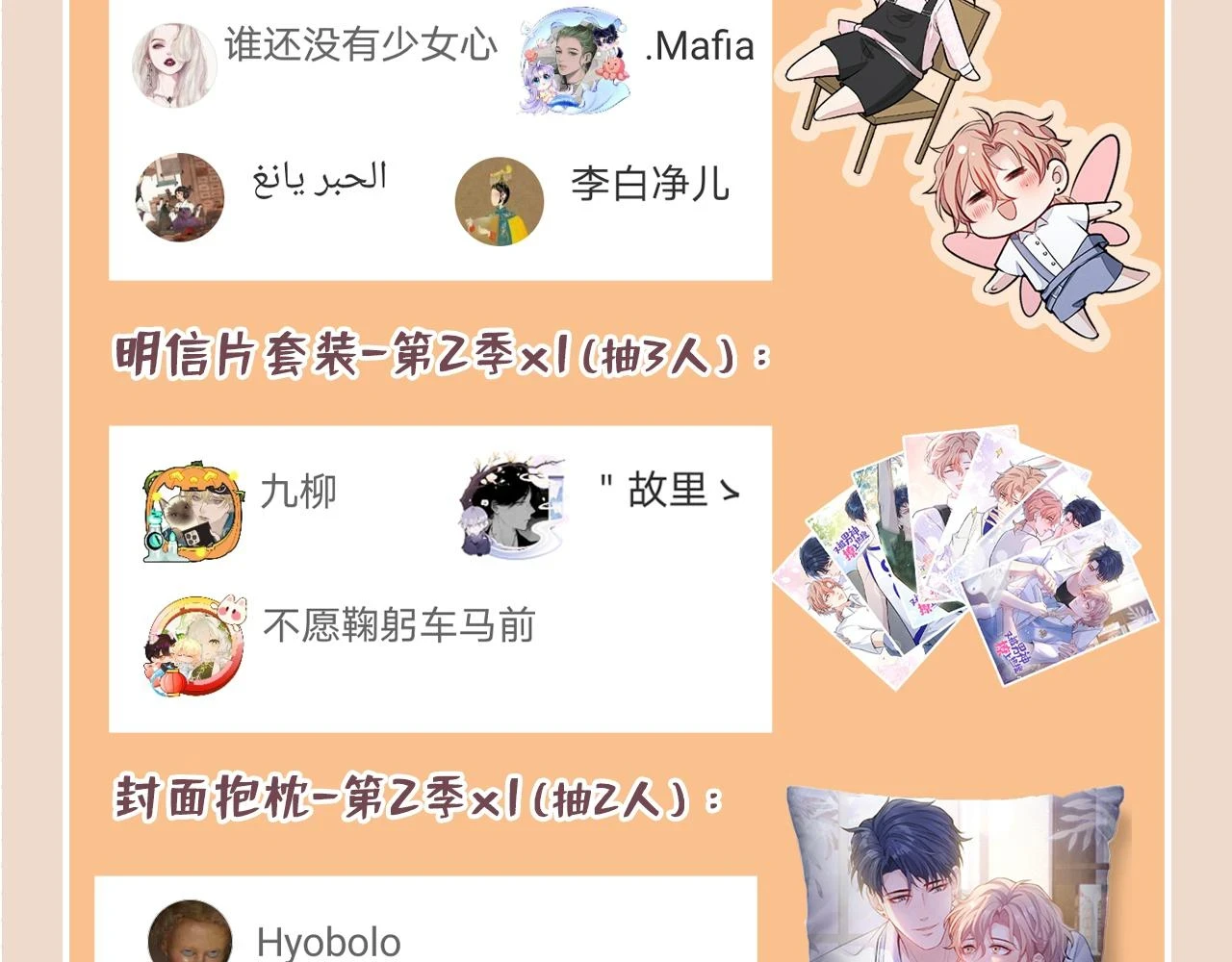 大学篇14 公主抱cp什么鬼？111