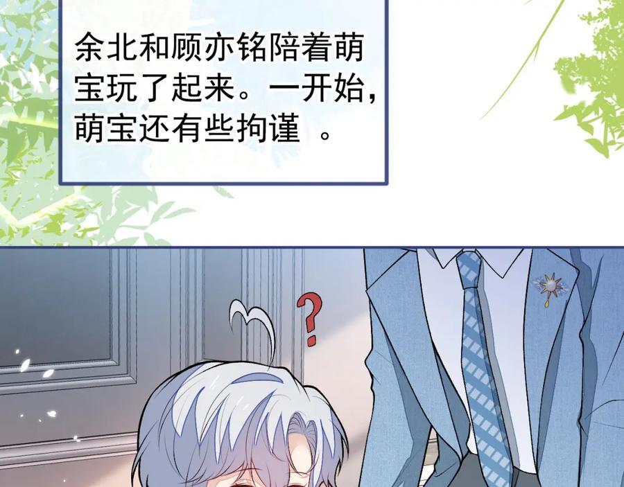 养娃篇19 这妆还挺喜庆的！85