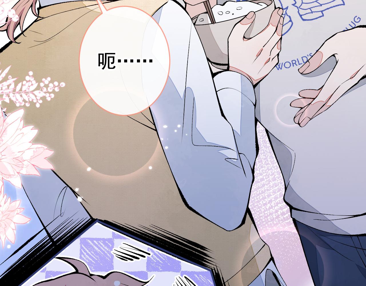 第158话 坏狐狸变忠犬？82