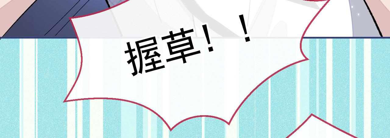 大学篇03 怎么打起来了？79