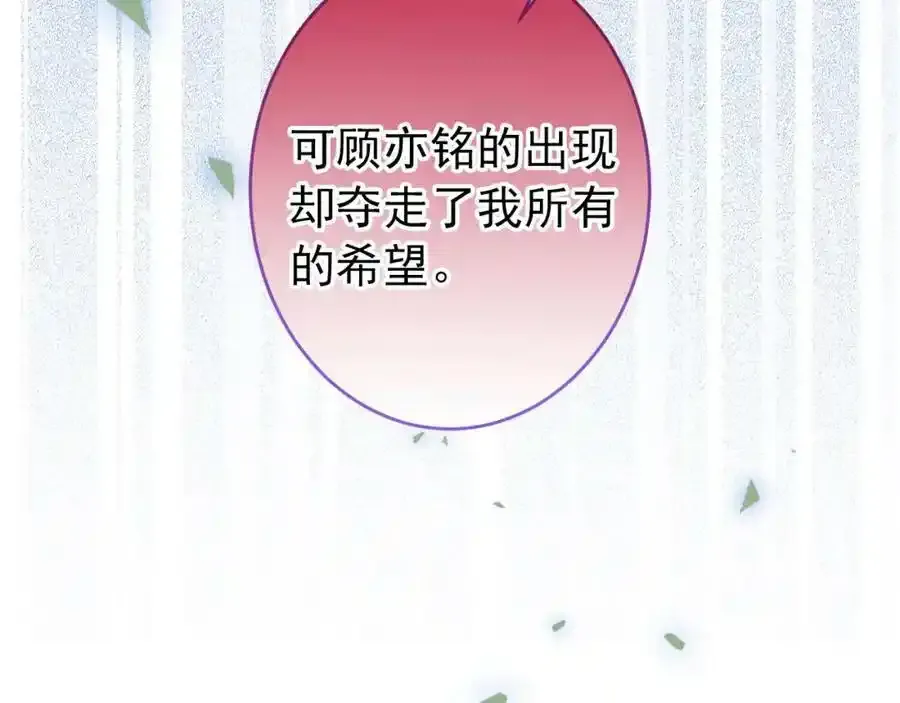 大学篇36 果然是他干的！115