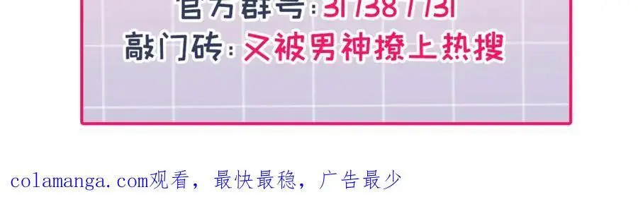 养娃篇29 宝宝最爱的不是我？114