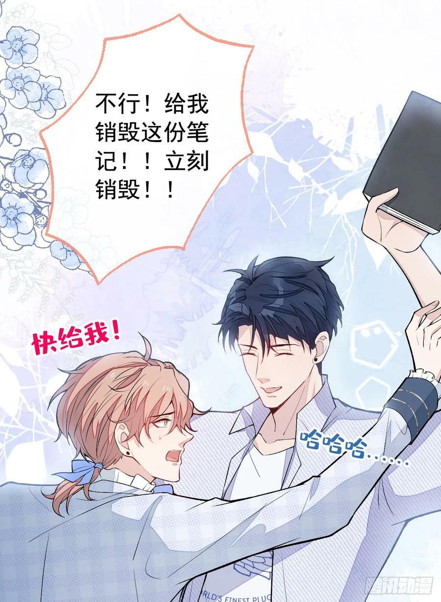 大学篇22 这……谁弄坏的？！5