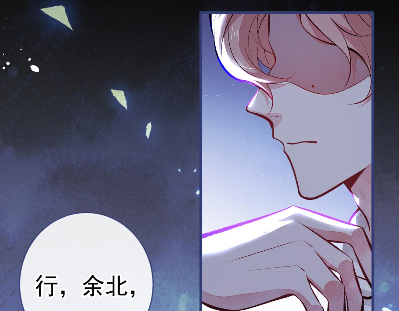 第91话 我们不如分手吧106