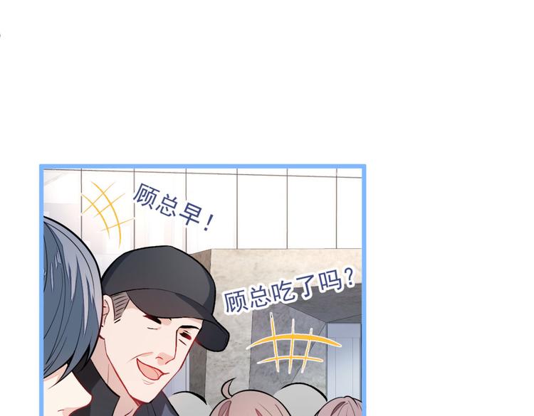 第8话 对戏操练起来！122