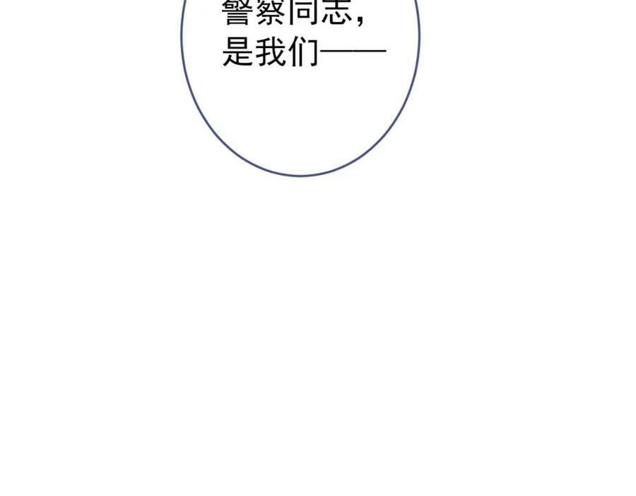 养娃篇05 宝宝不见了？！75