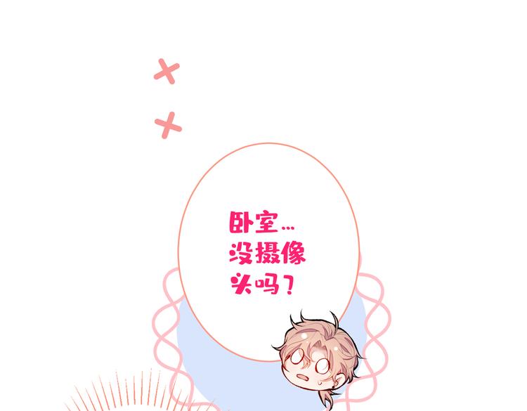 第36话 顾亦铭，你击靶好厉害100