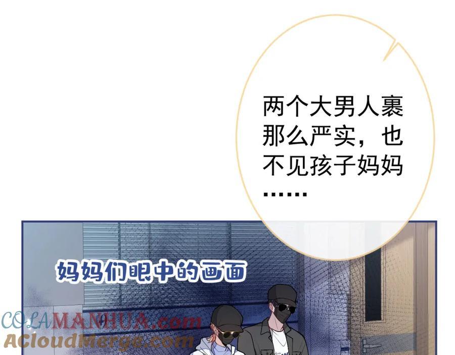 养娃篇15 这娃又是谁？！100