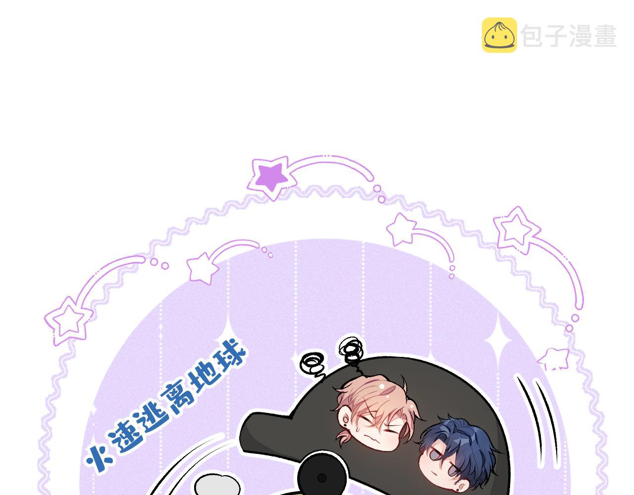 第111话 我就是喜欢他83