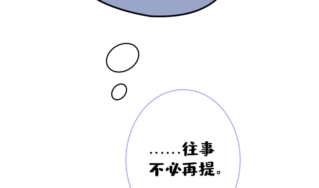 第98话 顾扒皮，真抠门！105