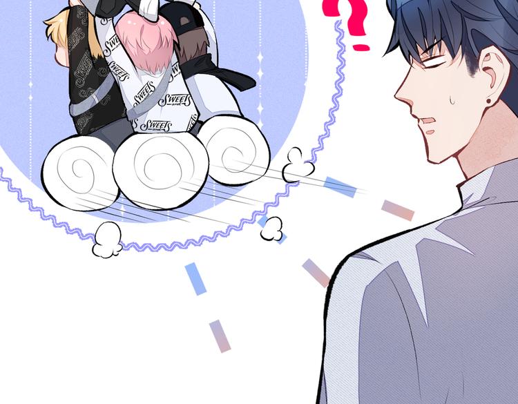 第39话 火力全开顾亦铭94