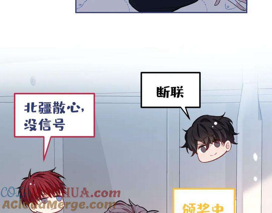 大学篇43 他们不会再回来了72