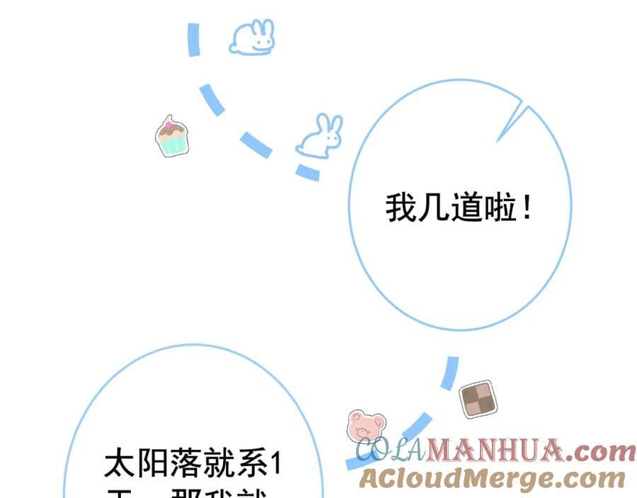养娃篇24 他记得这么清楚？52