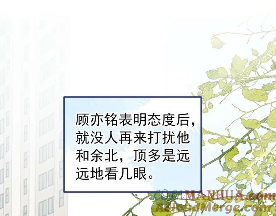 大学篇45 完结：不想和你分开4