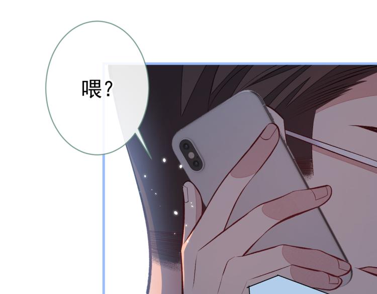 第71话 是谁在背后抹黑104