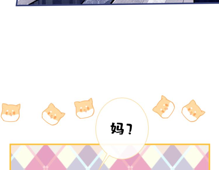 第71话 是谁在背后抹黑35