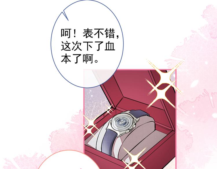 第40话 你根本就不了解他78