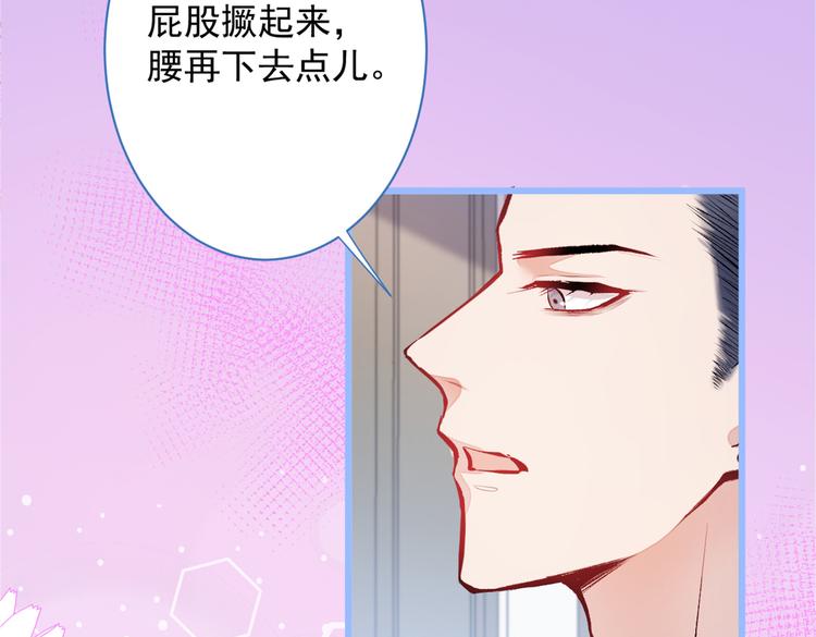 第13话 是大瓜的味道！158