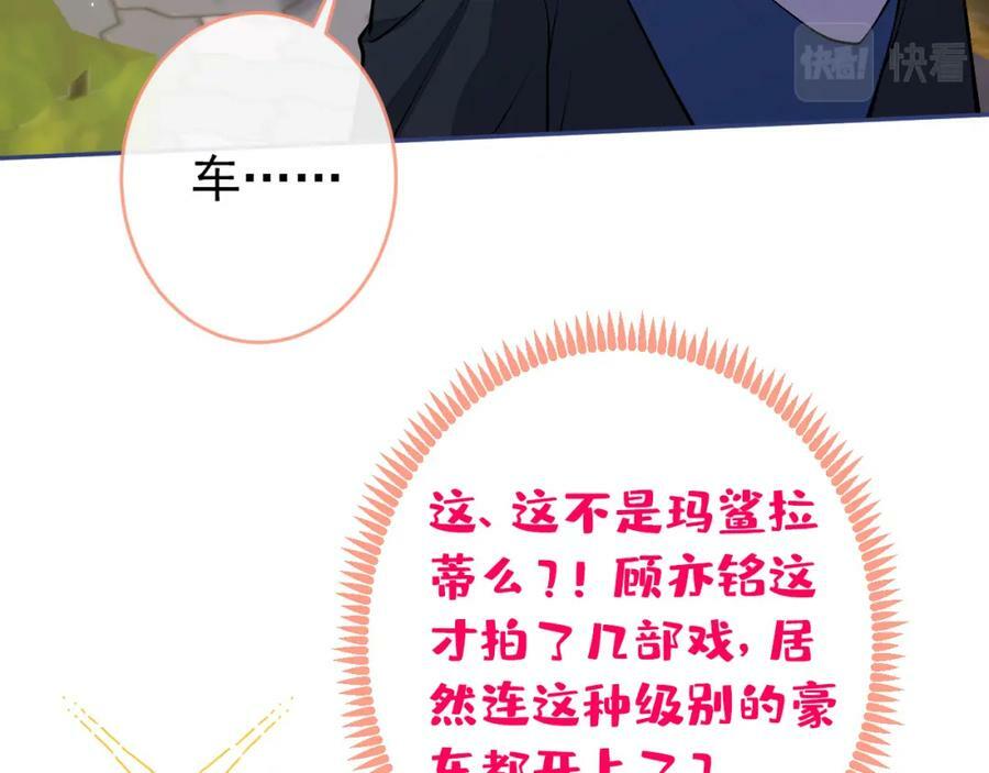 大学篇45 完结：不想和你分开46