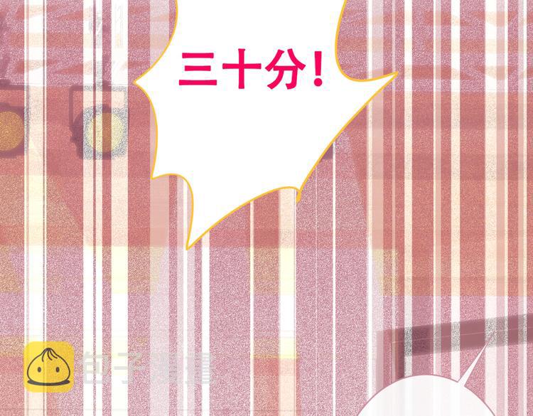 第13话 是大瓜的味道！122