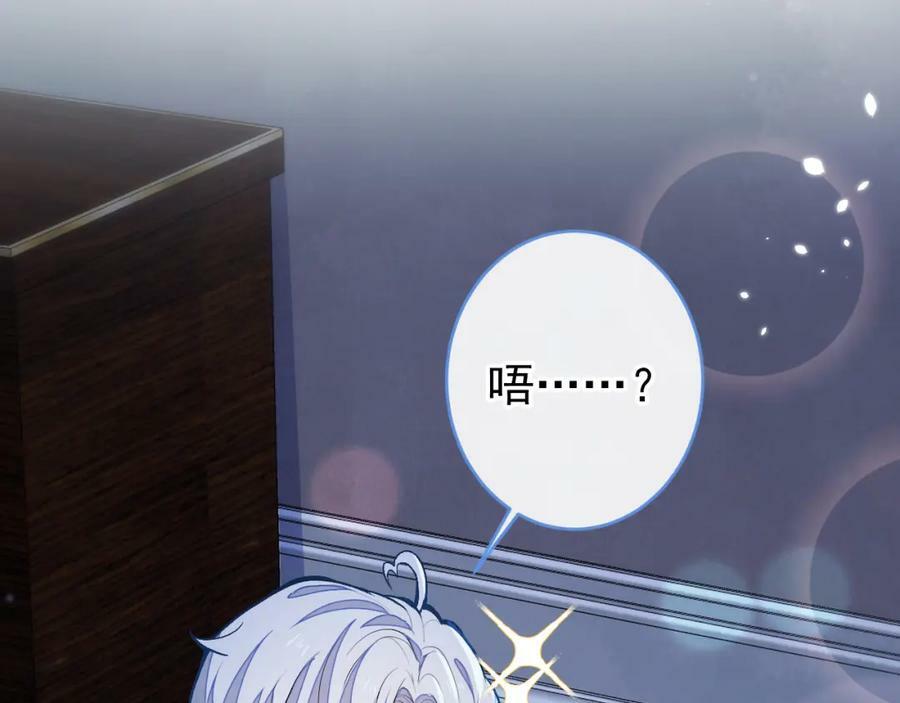 养娃篇01 这蛋，是怎么回事？147