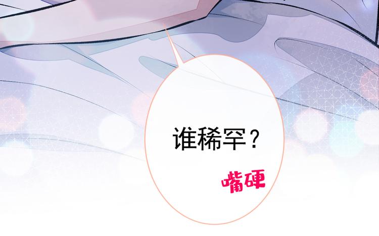 第35话 这……在拍什么？！48