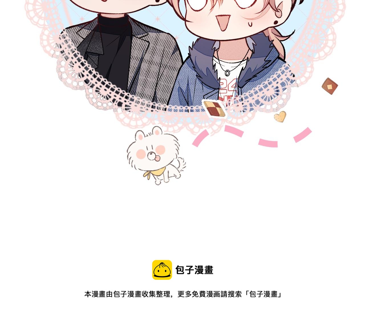 第124话 这浓浓的骨汤味道76
