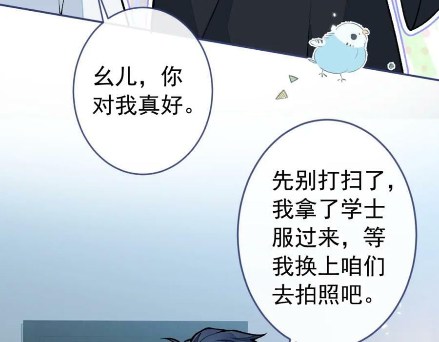 大学篇44 他这么受欢迎？10