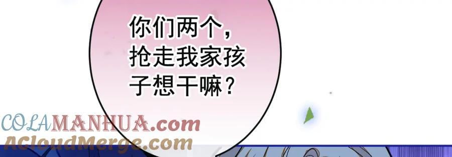 养娃篇22 我早就想这么做了92
