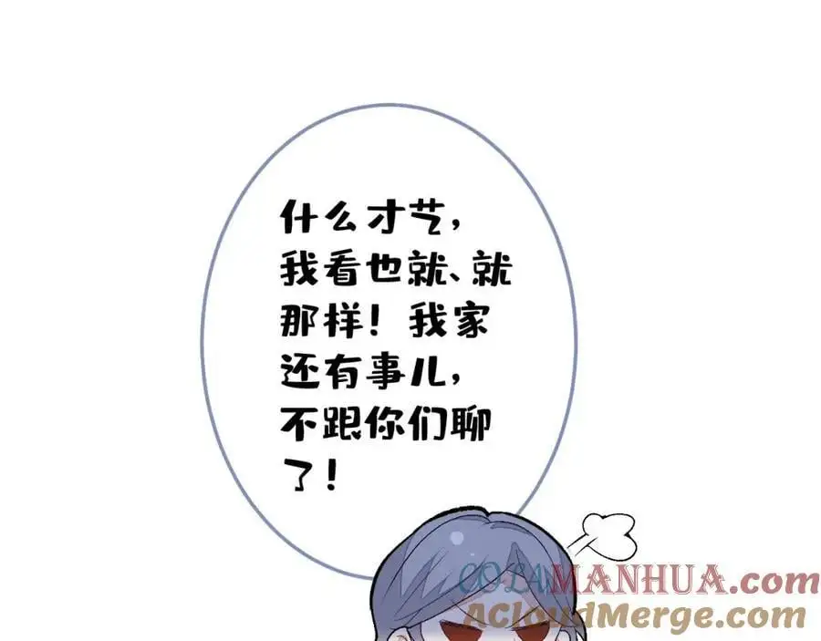 养娃篇37 乐乐，上才艺！44