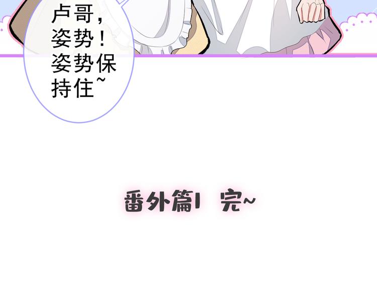 番外：女装福利篇116