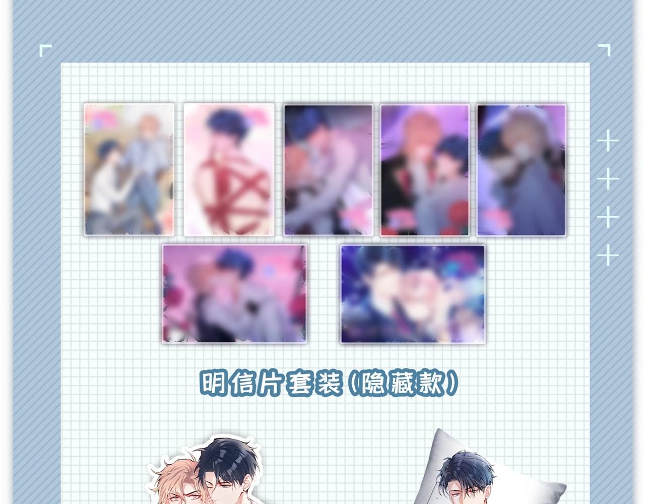 第101话 吻戏训练139
