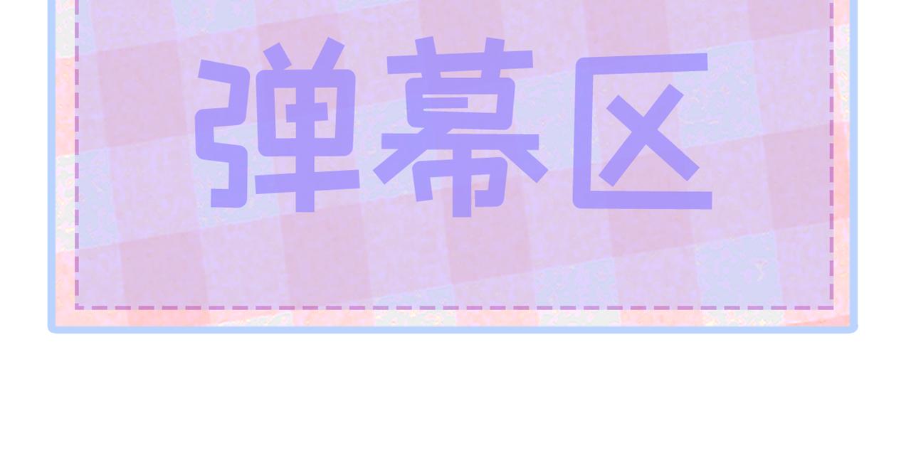 兽耳番外·下130
