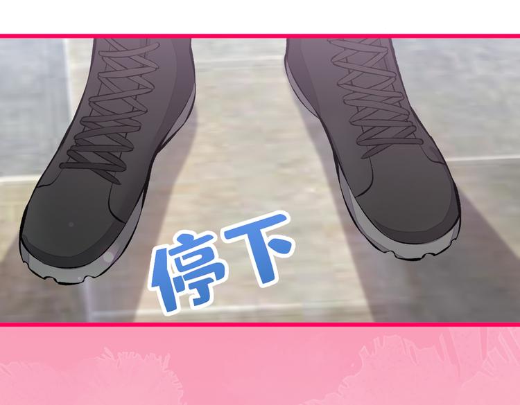 第33话 难不成他在借机索吻？81