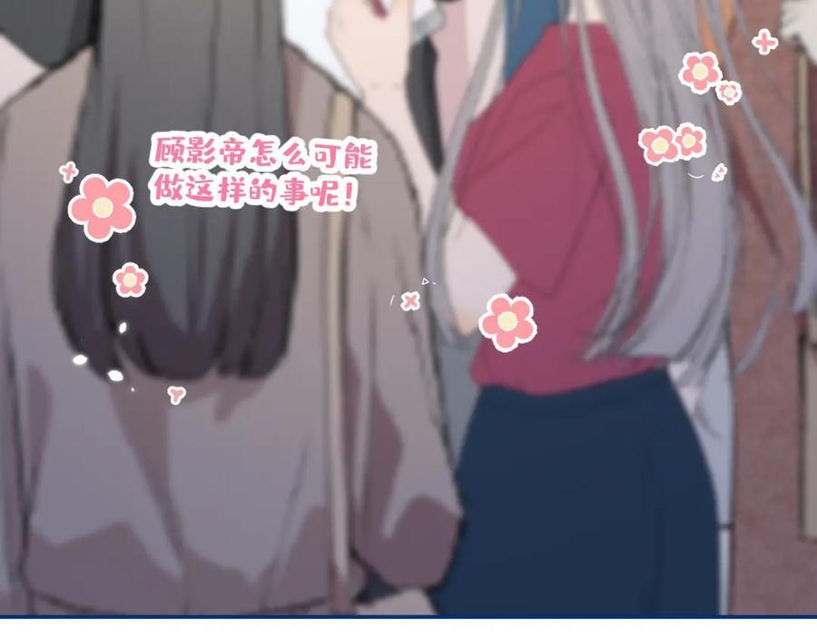 养娃篇16 我不要打针！78
