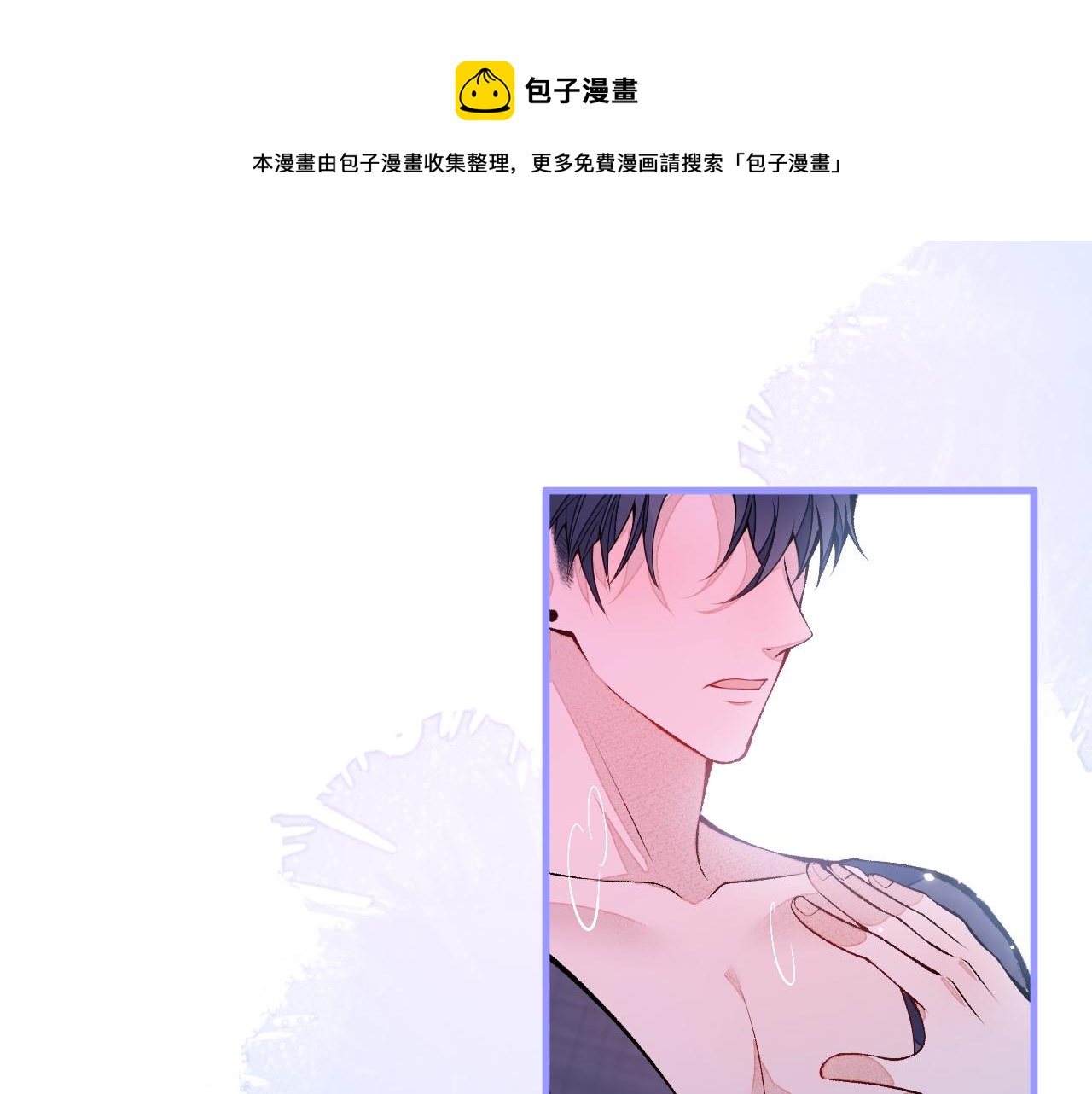 第118话 幺儿，你好主动68